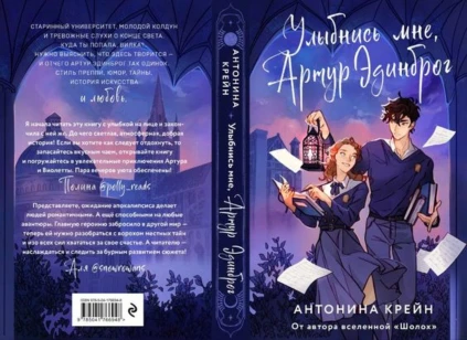 Book