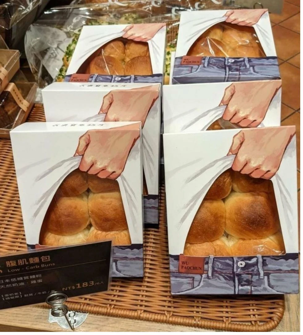packaging creativity
