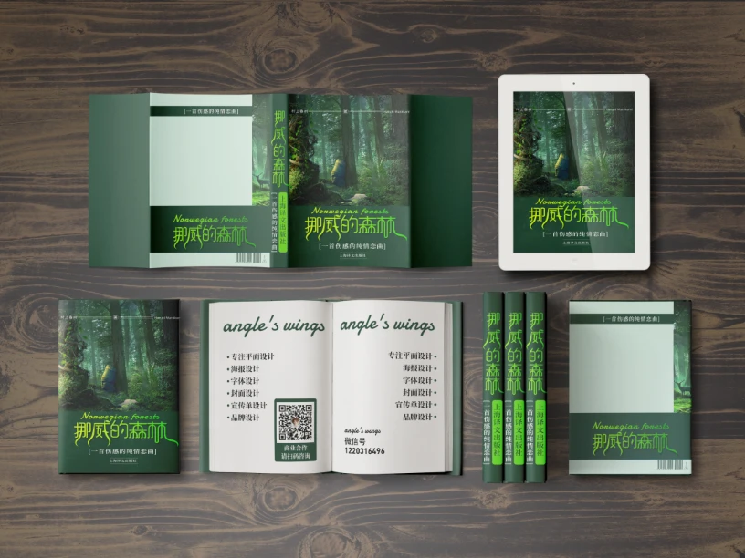 Book