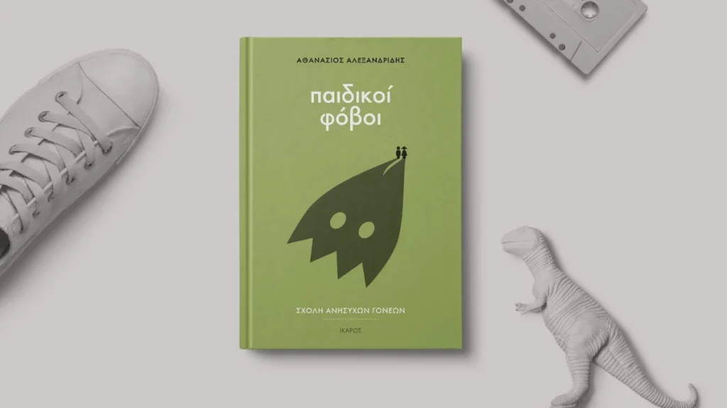 Book